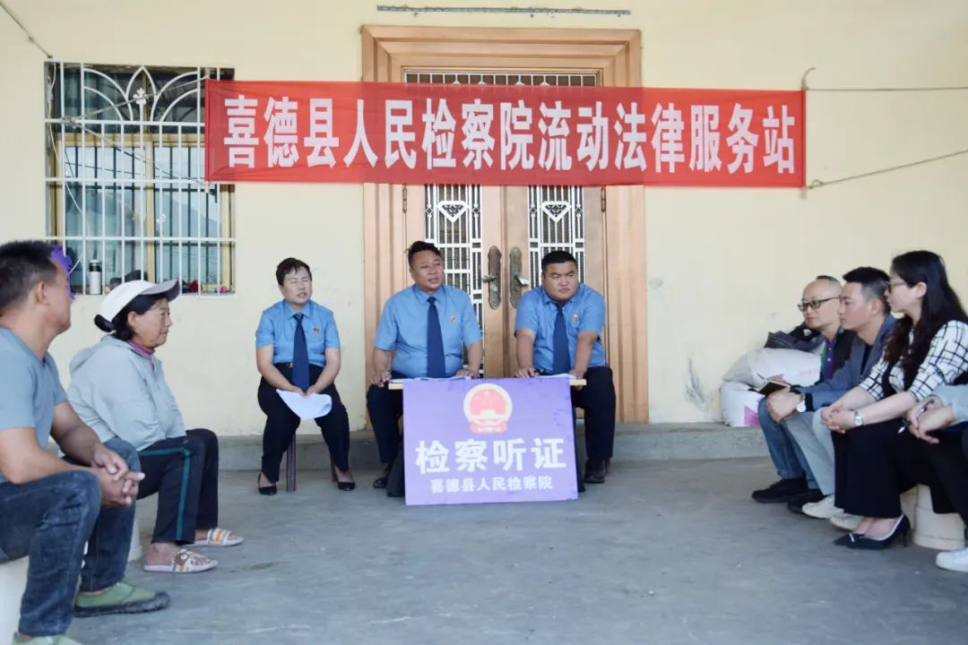 检察对口援助，携手可以跨越山海