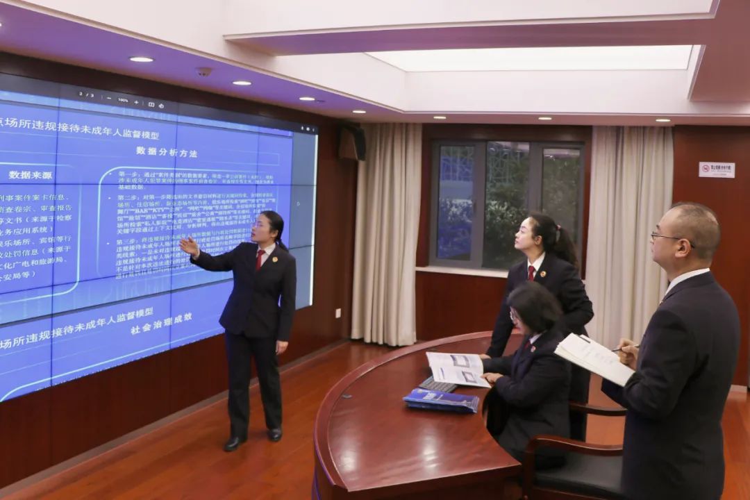 科学测算+精准画像+社会支持，三个维度探索未检特殊履职方式