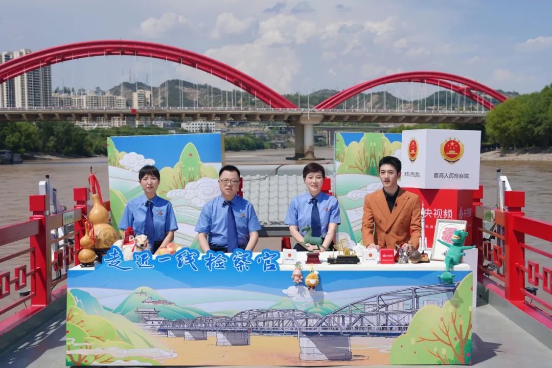 【走近一线检察官】探寻陇原大地上的检察足迹