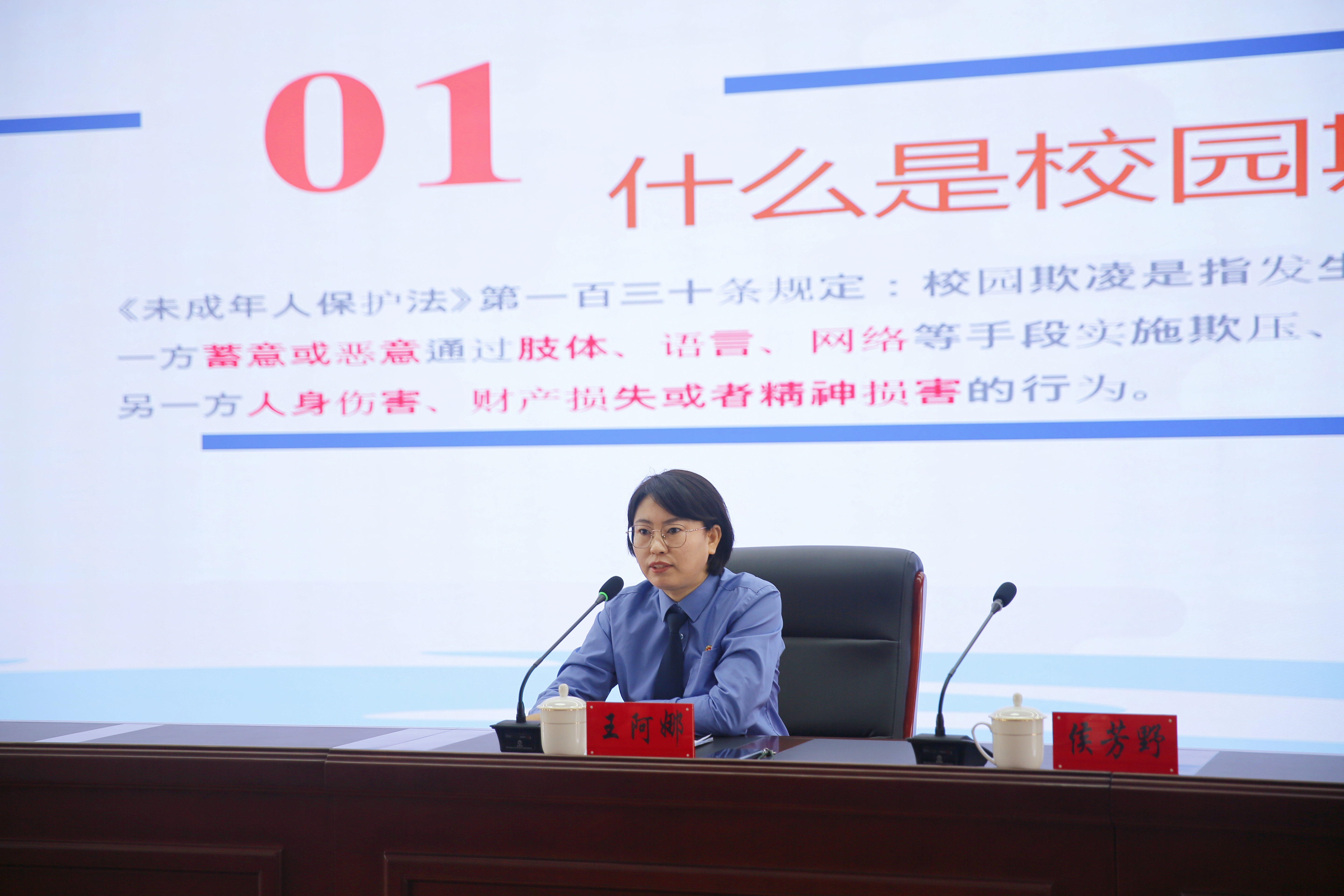 以法为礼 护航成长|喀左县人民检察院“法治进校园”活动持续进行中