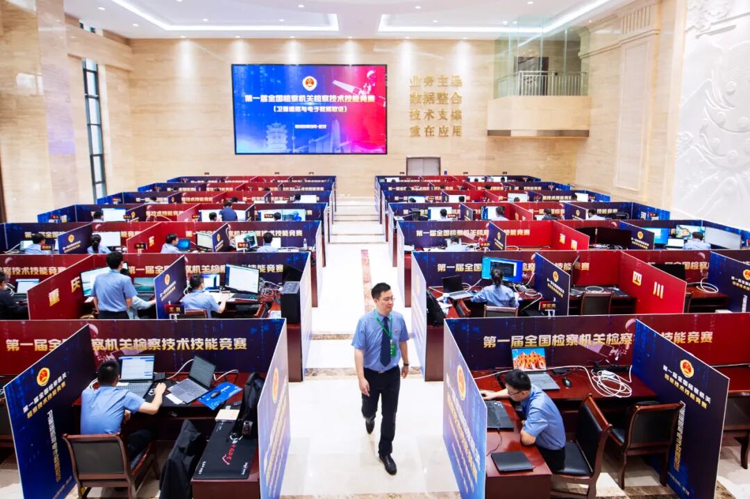 13小时：全国检察技术达人的终极对决