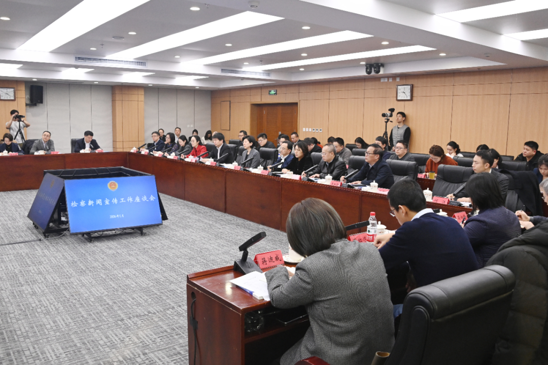 最高检调研组在湖南调研并慰问基层检察人员