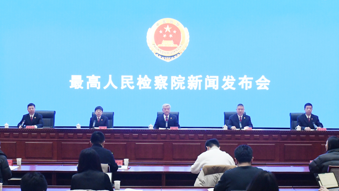 加强民生司法保障！最高检这场发布会与您息息相关