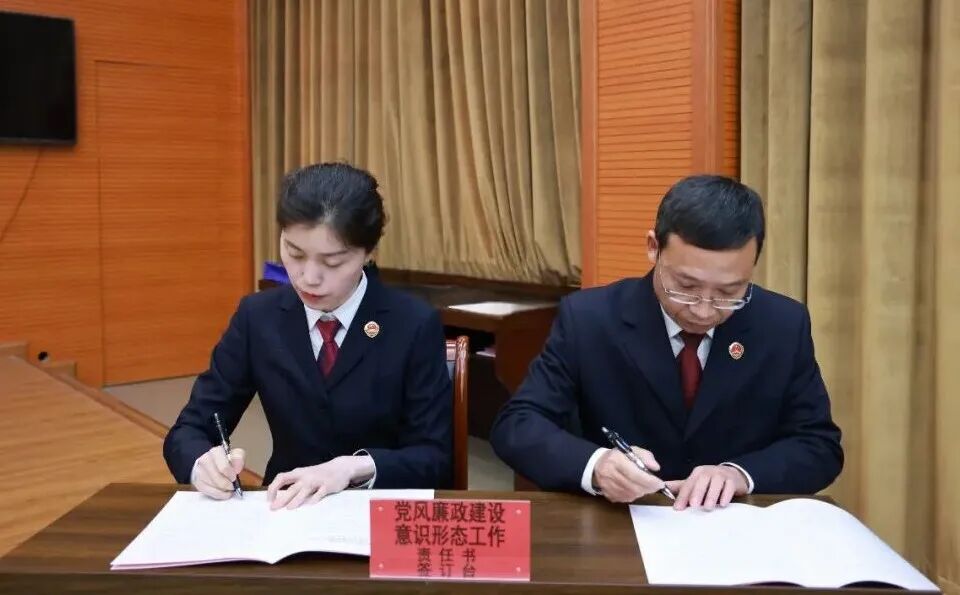 清廉检察密码：三股劲儿不松懈