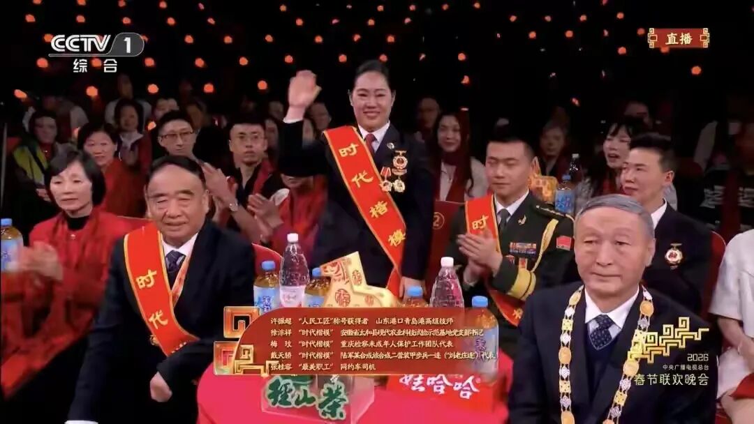 梅玫：“春晚现场，有一种万马奔腾的气势，给人震憾的精神力量”