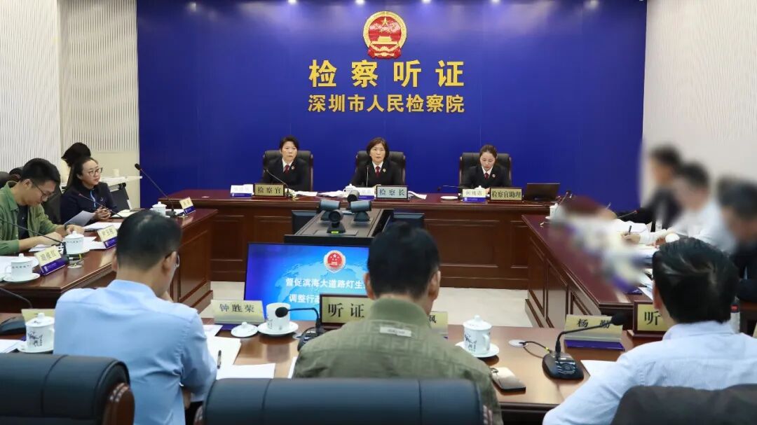 光污染治理难？检察实践有这些探索，生态环境法典这样规定